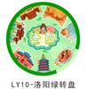 Imán de Refrigerador de Madera Luoyang Kaifeng Atracciones Turísticas de la Ciudad de Henan Wenchuang Guochao Imán Magnético para Refrigerador Venta al por Mayor