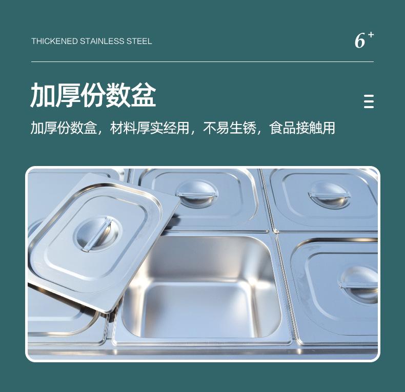 商用不锈钢保温售饭台