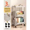 Carrito pequeño para uso doméstico, estante de almacenamiento multicapa para bocadillos, estantería para sala de estar, carrito de cocina móvil para frutas y verduras