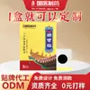 Adesivo Térmico para Estômago da Medicina Tradicional Chinesa, Adesivo de Vinte e Quatro Sabores para Baço e Estômago, Adesivo para o Umbigo, Adesivo para Conforto Estomacal, Adesivo Gastrointestinal, Regulador e Nutritivo Produto Genuíno