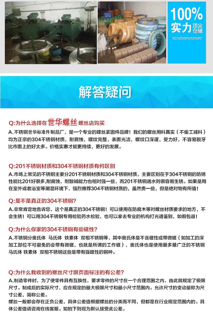 内六角平尾自攻_12
