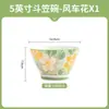 Louça de Mesa Cerâmica para Casa Moinho de Vento Tigela Douli Tigela de Arroz Celebridade da Internet Estilo Japonês Tigela Alta para Ramen Tigela de Salada Micro-ondas