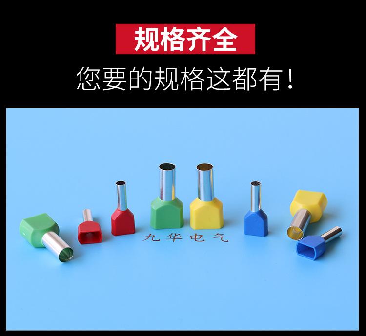 TE双线管形端子_05.jpg