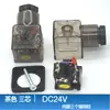 Caixa de Junção Conectora de Válvula Solenoide Hidráulica com Luz 220V 24V Marrom Transparente 0200TA Fabricante de Cabeça de Luz Pneumática