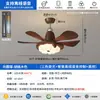 Luz de ventilador de teto para quarto infantil em macaron creme estilo francês, proteção ocular de espectro total, ventilador elétrico integrado silencioso para quarto