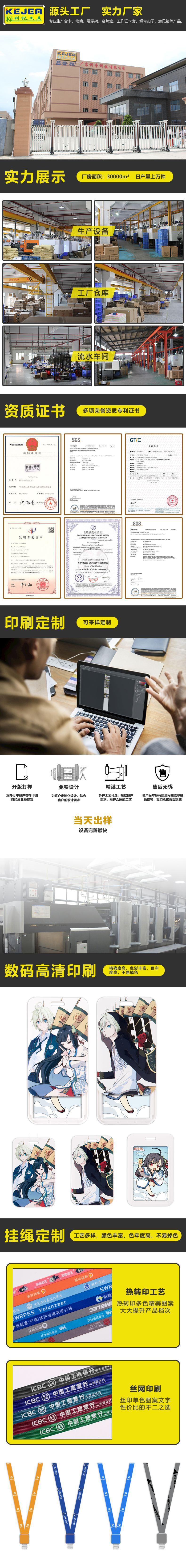 科记实力展示