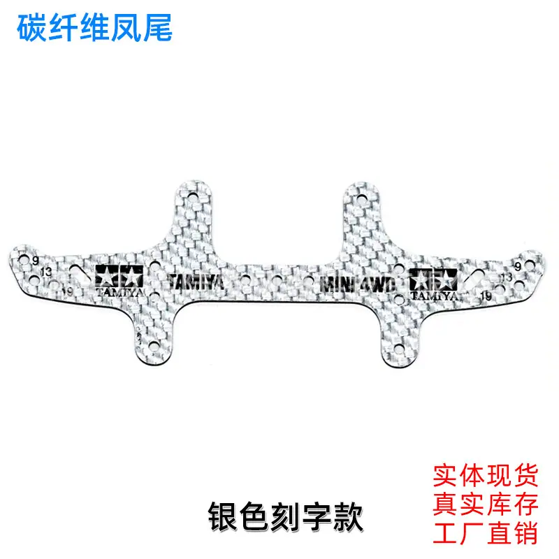 1.5银色刻字草尾