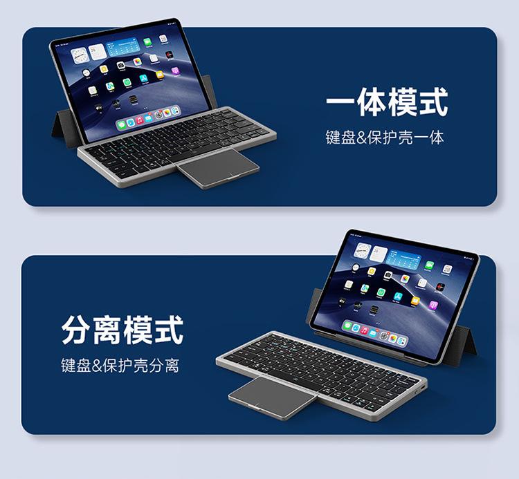 OK蓝牙键盘详情_05.jpg