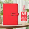 Caderno A5 com Logo Personalizado, Caderno Simples para Anotações de Reunião para Escritório, Caderno de Couro PU para Funcionários da Empresa