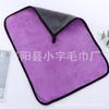 Condado de Gaoyang Toalla para Coche de Coral Doble Capa Doble Color Toalla para Coche Cocina Espesa Fibra Lavable logo Impresible