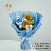 Ramo de Flores de Hilo Tejidas a Crochet Regalo Creativo Ramo de Flores Eternas Regalo para Adultos Regalo de Cumpleaños para Maestro para Compañeros de Clase Producto Terminado