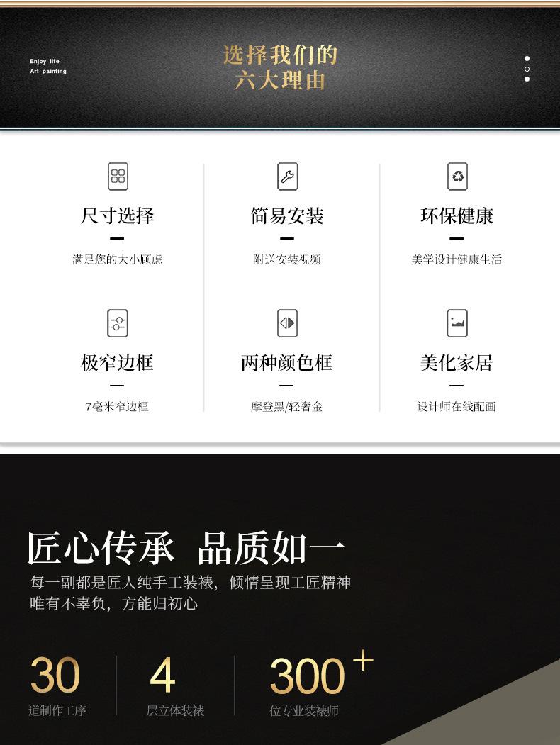 详情-08.jpg