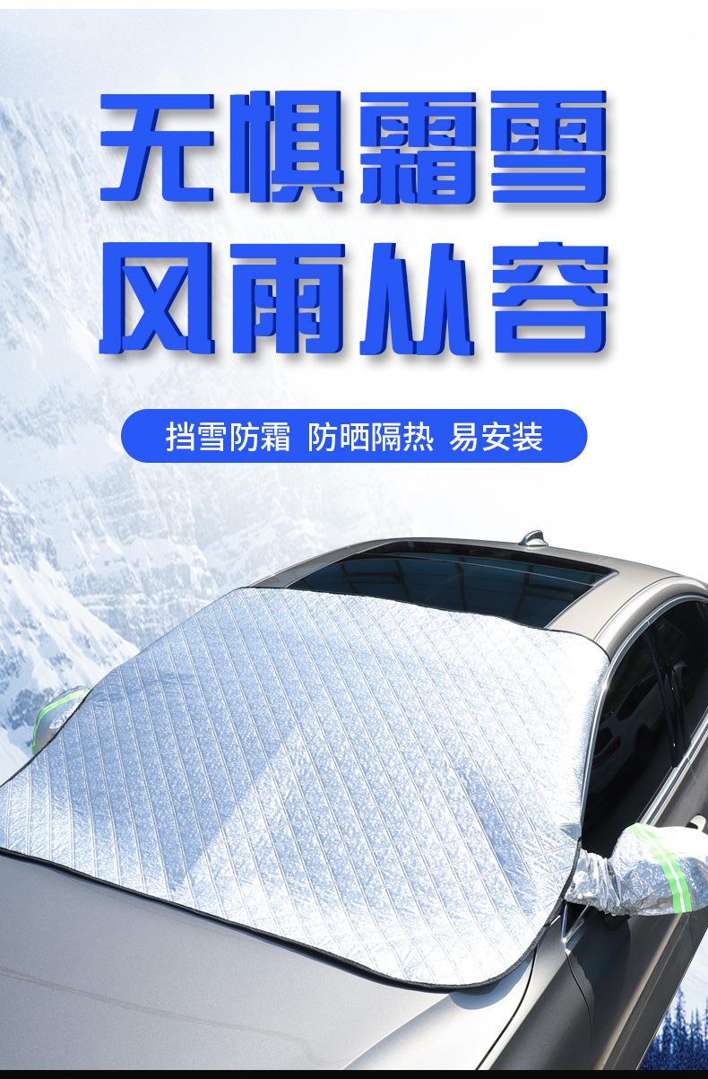 车挡_01.jpg