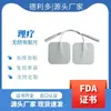 Parche autoadhesivo para músculo pectoral 4*4 5*5cm parche de electrodo para fisioterapia parche no tejido parche de masaje con pin precio