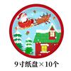 Arreglo de escritorio para fiesta temática navideña transfronteriza 2024, Papá Noel, muñeco de nieve, vaso de papel, bandeja de papel, traje al por mayor