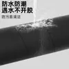Cubierta Aislante Anticongelante para Tubería de Agua Algodón Aislante para Tubería Cinta de Goma Cinta Autoadhesiva Retardante de Llama Protección contra Incendios Protección Solar