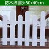 Valla de plástico para exteriores, valla blanca de PVC para jardinería, decoración de patios, ingeniería de jardines, valla ecológica comunitaria.
