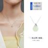 Minyue Hotan Jade Colar com Pingente Redondo Feminino S925 Prata Esterlina Novo Estilo Chinês Simples Requintado Atmosférico Jade Clavícula Corrente