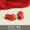 Colgante Pixiu de Arena Imperial de Alto Contenido Cinnabar al por Mayor Cuentas Espaciadoras Pixiu Joyería DIY Cuentas Sueltas Hechas a Mano