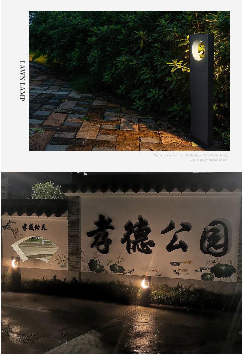 草坪灯-9--版面_03.jpg