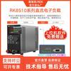Carga Electrónica Marca DC 400W Medidor de Carga Programable Capacidad de Batería Resistencia Interna RK8510