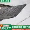 Fábrica de Origen de Membrana Compuesta Tela Anti-Filtraciones de Ingeniería para Acuicultura, Embalse de Agua, Carretera, Protección de Taludes de Lagos Artificiales Construcción de Geomembrana