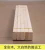 Marco de cama de madera de pino viga de cama travesaño de mesita de noche madera maciza 1.8 metros 1.5 metros armazón de quilla de cama soporte de tablero de cama travesaño madera cuadrada