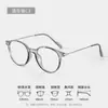 [Té Frío de Primavera] Versión Coreana de marco para estudiante universitario gafas para miopía ultraligeras estilo Ins femenino sentido avanzado cara cuadrada redonda