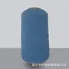 Fio Elástico Spandex 420D, Fio Elástico Fino para Franzir, Fio Cardado de Alta Elasticidade 0,3mm, Fio Elástico Especial para Máquinas de Costura