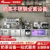 Conjunto Completo de Equipamentos para Loja de Chá com Leite, Balcão de Bar de Água, Vitrine Refrigerada para Cafeteria, Bancada de Trabalho em Aço Inoxidável, Freezer para Loja de Bebidas Geladas