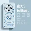 Woaeni Capa para Celular Oppofindx8Ultra Nova X8S Panda de Desenho Animado Findx8Pro Líquido Real
