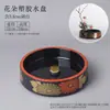 Jianshan arreglo floral Cerámica maceta base anticuada entrada base maceta porcelana maceta enseñanza Zen estilo chino