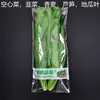 Bolsa de Embalaje Transparente Desechable Antivaho para Verduras con Agujeros Bolsa Conservante Fresco Transpirable Autoadhesiva Bolsa de Plástico OPP