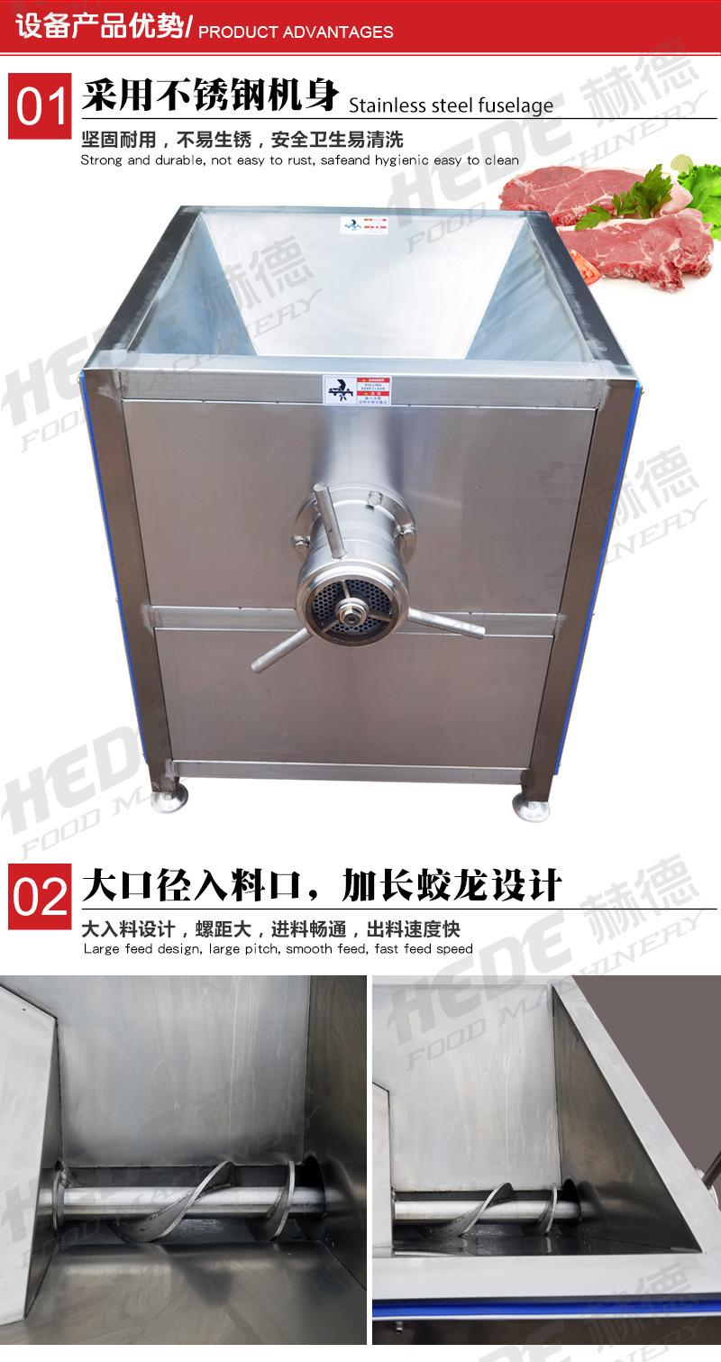 赫德绞肉机详情_04.jpg