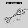 Pinza creativa para buffet pinza para alimentos de acero inoxidable tijeras pinza para barbacoa pinza para subalimentos pinza comercial para pan