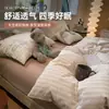 Juego de ropa de cama de cuatro piezas de algodón lavado, modelo nuevo 2026, sábanas para cama de dormitorio, sábana bajera, funda de edredón, juego de tres piezas 4