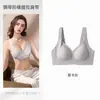 Sujetador push-up antigravedad modelo de comercio exterior para mujer, sin costuras, cómodo, control lateral del busto, ajustable, sin aros
