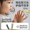 Tijeras para Uñas de Bebé, Set Especial para Recién Nacidos, Artefacto Anti-pellizcos, Cortauñas, Herramientas de Cuidado Especial para Niños y Bebés