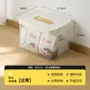 Caja de Almacenamiento Doméstica de Gran Capacidad, Contenedor de Plástico Engrosado para Escritorio de Sala de Estar, Caja Organizadora de Juguetes