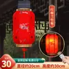 Año del Caballo Linterna Roja Solar Estilo Chino Festivo Año Nuevo Estilo Chino Balcón Pasillo Puerta Luz LED Decoración Festival de Primavera