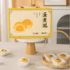 Nueva Caja de Empaque para Pastel de Yema de Huevo 6 Piezas 8 Piezas Bolsa Caja de Regalo Vacía Caja de Empaque para Pastel de Luna Flujo Piel de Hielo de Durian