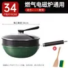 Panela de Cozinha Antiaderente Personalizável com Pedra Médica Panela de Cozinha Panela de Cozinha Doméstica Fogão de Indução Fogão a Gás Fogão a Gás Fundo Plano Panela Antiaderente