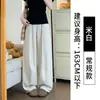 Pantalones Banana Azul Marino para Mujer, Nuevo Estilo Primavera/Verano 2026, Pantalones de Pierna Ancha, Estilo Amplio y Relajado, Cintura Alta, Adelgazantes, Pantalones Casuales Curvos