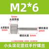 Acero Inoxidable 304 Cabeza Pequeña Redonda Patrón Vertical Moleteado a Mano Tornillo Pequeño de Cabeza Alta Tornillo de Cabeza Plana M 2M3M4-M5 M6