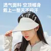 Sombrero de Sol Protector Solar Integrado Sin Costuras del Mismo Estilo de Jiaoxia para Mujer, Sombrero de Sol Protector UV de Verano, Visera de Playa