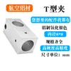 Eixo Óptico Acessórios DIY Suporte Tipo T Braçadeira Conector Cruzado Braçadeira de Eixo Óptico Conector Tipo Cruz Bloco de Fixação Tipo T