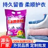 Detergente para Ropa Oem Oem con Enzimas y Fragancia Fabricante Mayorista de Detergente para Ropa Oriente Medio y África Detergente para Ropa de Comercio Exterior Personalizado