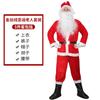 Veludo dourado Papai Noel roupas roupas de Natal terno homens e mulheres cos velho vestir-se roupas de adulto