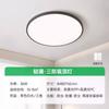 FSL Foshan Lighting Lámpara de Techo LED a Prueba de Tres Factores Impermeable a Prueba de Polvo Antimosquitos Redonda para Pasillo 12W18W24W36W