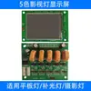 Nuevo Placa Base de Control de Iluminación de Estudio para Disparo con Foco de Relleno de 300w con Pantalla Táctil de Atenuación DMX512